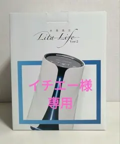 2026年最新】リタライフ電極の人気アイテム - メルカリ