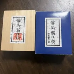 닌텐도가 만든 훌륭한 쇼기 작품