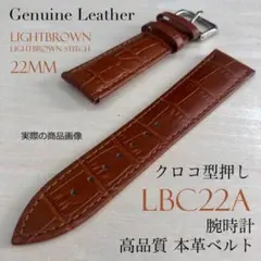 本革＊腕時計レザーベルト＊高品質＊交換ベルト