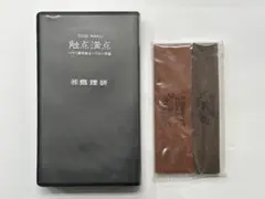 2026年最新】トギラーク 触点満点の人気アイテム - メルカリ