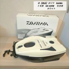 Item thumbnail for item 495d1e63-d514-46bc-97a9-1df4d5894511