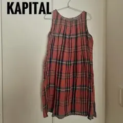 KAPITAL チェック柄 ノースリーブ ワンピース