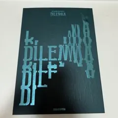 ENHYPEN DIMENSION: DILEMMA アルバム