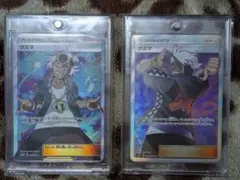 グズマ　SR 2種 psa10連番　ポケモンカード グズマ SR 2種 psa10連番 ポケモンカード - メルカリ