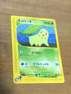 チコリータ eカード スターターパック 005/029