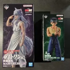 一番くじ　幽遊白書　ラストワン賞　妖狐蔵馬　A賞　浦飯幽助　その他下位賞