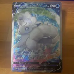 Item thumbnail for item ee0b9ec3-0bce-45b1-9f76-f57f5e7ffa07