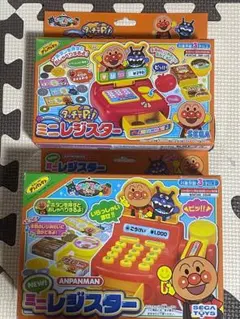 新品　アンパンマン　ミニレジスター　おもちゃ　旧　新　2点セット