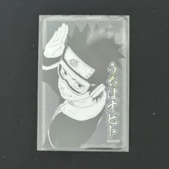 NARUTO ナルトジャンプショップ ホロクリアカード うちはオビト 幼少期