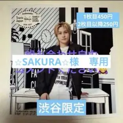 【専用】⭐︎SAKURA⭐︎様