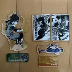 ブルーロック 原作 アクリルスタンド アクリルジオラマ 蜂楽廻