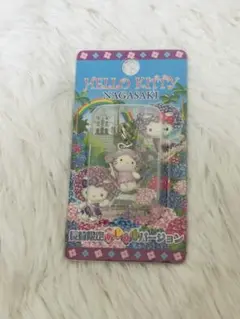 ハローキティ 長崎限定 あじさいバージョン ストラップ - メルカリ