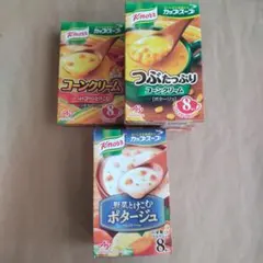 カップスープ各8袋 (ポタージュ2・コーンクリーム3・つぶたっぷり1) × 6箱
