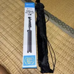 ActyGo 160cm ワンタッチ三脚 本体