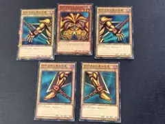 遊戯王 エクゾディア ミレニアムレア セット