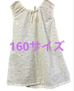 クラウンバンビ 160サイズ ノースリーブワンピース 花柄刺繍のサムネイル