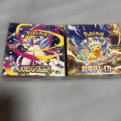 2026年最新】超電ブレイカー box 未開封の人気アイテム - メルカリ