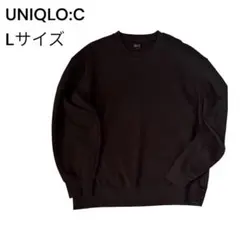 ◉UNIQLO：C オーバーサイズスウェットシャツ ブラック 男女兼用 L