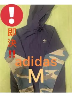 アディダスオリジナル 迷彩 ナイロン パーカー ナイロンブルゾン メイサイ カモ 新品未使用 adidas Originals Lサイズ アディダス オリジナルス カモ セットアップ 上下 迷彩 ナイロン パーカー カーゴパンツ  正規品