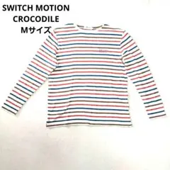 クロコダイル SWITCH MOTION ボーダー 長袖Tシャツ M 綿100%のサムネイル