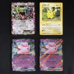 2026年最新】リーリエ プロモの人気アイテム - メルカリ