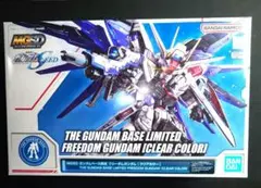 2026年最新】MGSD フリーダムガンダム クリアの人気アイテム - メルカリ