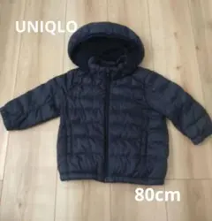 UNIQLO　ダウンジャケット　フルジップパーカー　80cm