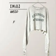 【美品】WEGO クロップドスウェット　トレーナー　ショート丈　F ロゴ　長袖
