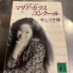 Item thumbnail for item 9053d7fc-4146-4b75-b907-6cef9cd0255f