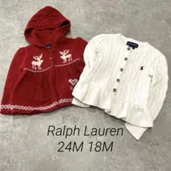 ラルフローレン　ケーブルニット　カーディガン80-95㎝ 白　赤　1歳　2歳