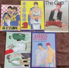 レア 希少】羽海野チカ スラムダンク 同人誌 4冊セット - メルカリ
