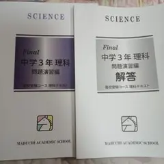 Item thumbnail for item d9af5531-eab2-4b38-a697-d4c565186dcb