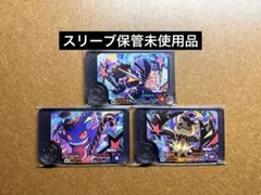 ポケモンフレンダ　未使用　ソウブレイズ　ゲンガー　ミミッキュ　ワンダーハロウィン
