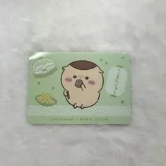 くら寿司ちいかわコラボ　報酬袋うどんコラボオリジナルカード　くりまんじゅう