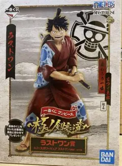 ワンピース　フィギュア　ラストワン賞