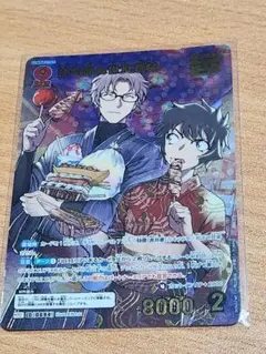 コナンTCG 交錯する刃 MRP 沖矢昴＆世良真純
