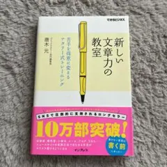 Item thumbnail for item 762f1036-c3f6-40aa-8f70-5c97c415ee14