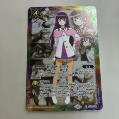 キズナミスト 紫乃宮まゐ 1枚