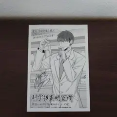 書泉特典イラストペーパー☆