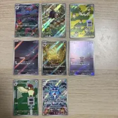 ポケモンカード AR 8枚セット　バラ売り可　黒炎の支配者