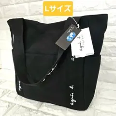 【24時間以内発送】新品未使用　agnes b.(アニエスベー)　トートバッグL