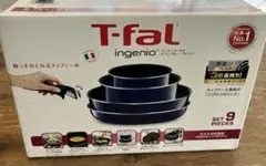 T-fal インジニオネオグランブループレミア9点セットのサムネイル