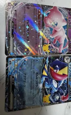ポケモンカード ミュウex ゲッコウガex 2枚セット