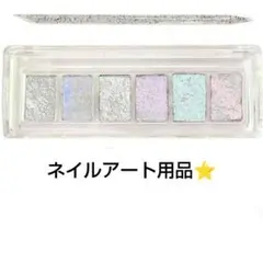 ネイルアートパウダーセット シルバー系　ラメ　6色　ネイル　メタリック