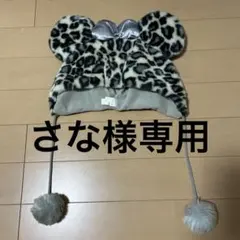 ディズニー　ヒョウ柄　ファンキャップ