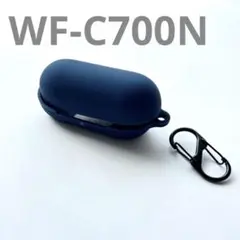 ☘️ WF-C700N シリコンケース ネイビー カラビナ付き 保護カバー 紺色のサムネイル