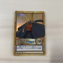 【美品】ワンピース　ハイパーバトル　クロコダイル　大砂塵　C507 ワンピース ハイパーバトル カードダス クロコダイル 大砂塵 C507