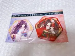 Item thumbnail for item fcd43947-e939-4910-bc8b-d920752655ab