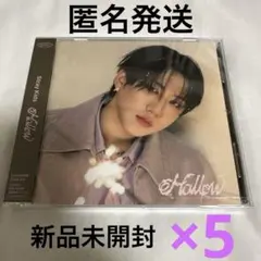 スキズ　Hollow FC チャンビン盤CD 5枚　新品未開封　SKZ