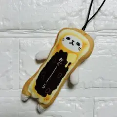 【美品】 のびねこ 名古屋限定 おぐーら マスコット ぬいぐるみ ストラップ